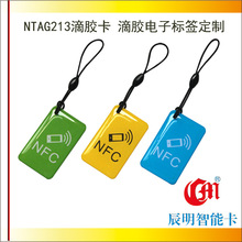 RFID���z�˺�ˮ�����zIC�����lNFC�֙C�Ƅ�֧���˺�