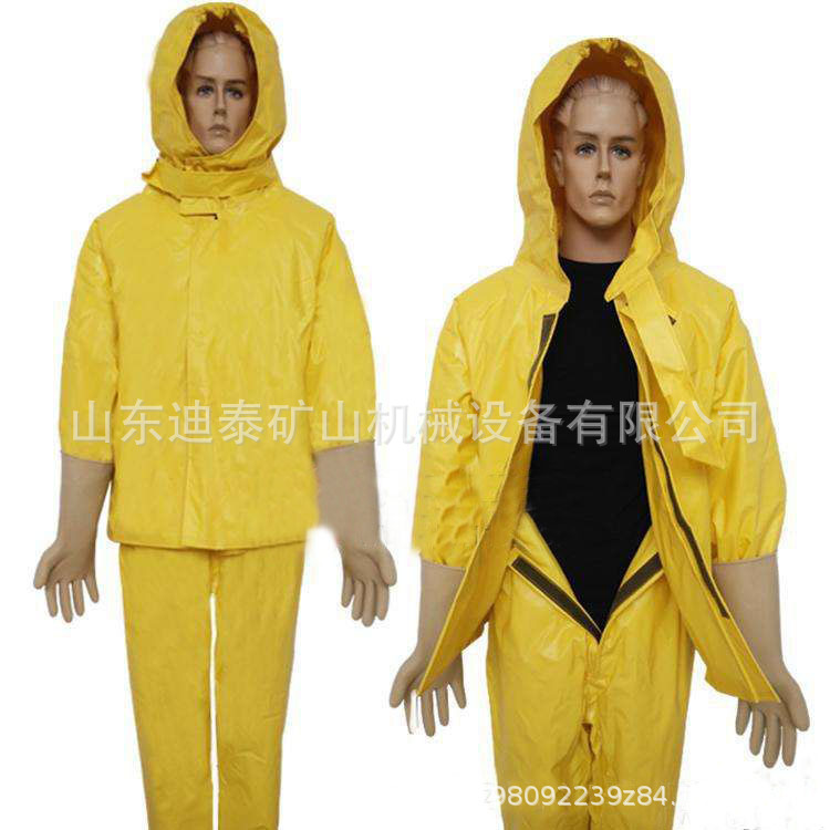 消防电绝缘服 电绝缘服装具 电工防护装备 耐高压防护服5KV7/10KV