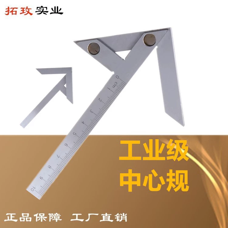 Tuomei производитель центр маркировки датчик транспортир центр точка ищет датчик центр маркировки линейка угловая линейка