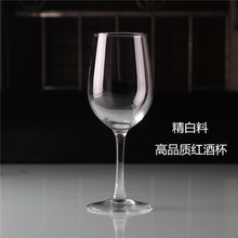 玻璃红酒杯  高品质波尔多酒杯  一体成型350MLLOGO