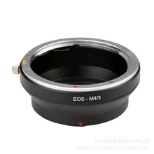 Canon EOS-M4/3转接环适用于佳能单反镜头转奥林巴斯松下微单机身