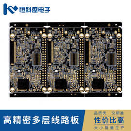 高TG电路板 PCB线路板 TG170线路板 IT180电路板 PCB线路板