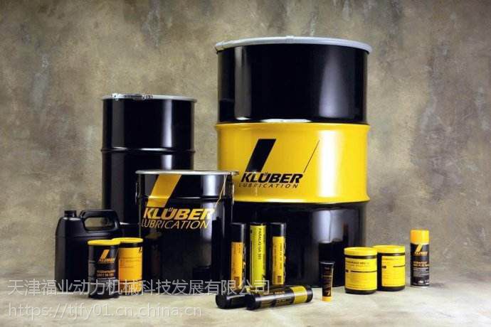 GUDEL润滑油脂，克鲁勃/KLUBERSYNTHESOPROBA270润滑脂1kg