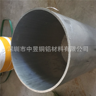 �⏽150mm�X�ܿ��Թܱ��ںϽ�Ӳ�B�X��7075T6�F؛���՟o�p�ܴ��