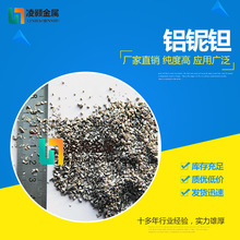 �S��ֱ�N �߼� �w�� �X� �X�g�Ͻ�� Al Nb Ta 55:15:30  99.9%