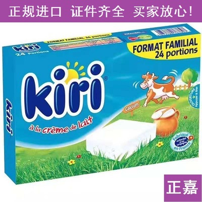 19.1.06 France kiri cheese children cheese Complementary food Infants Cheese Calcium 6-18 A month 24 block