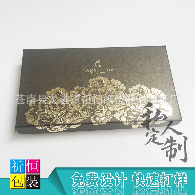 现货空白黑色袜盒袜子礼盒黑卡内裤包装盒天地盖盒纸盒高端礼物