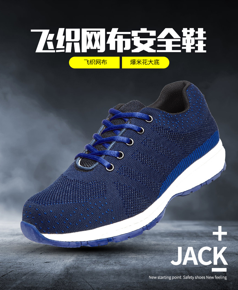 Chaussures de sécurité - Dégâts de perçage - Ref 3404992 Image 7