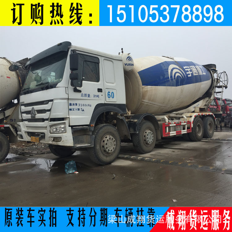 二手搅拌车转让国三国四后八轮德龙16方二手水泥罐车二手泵车