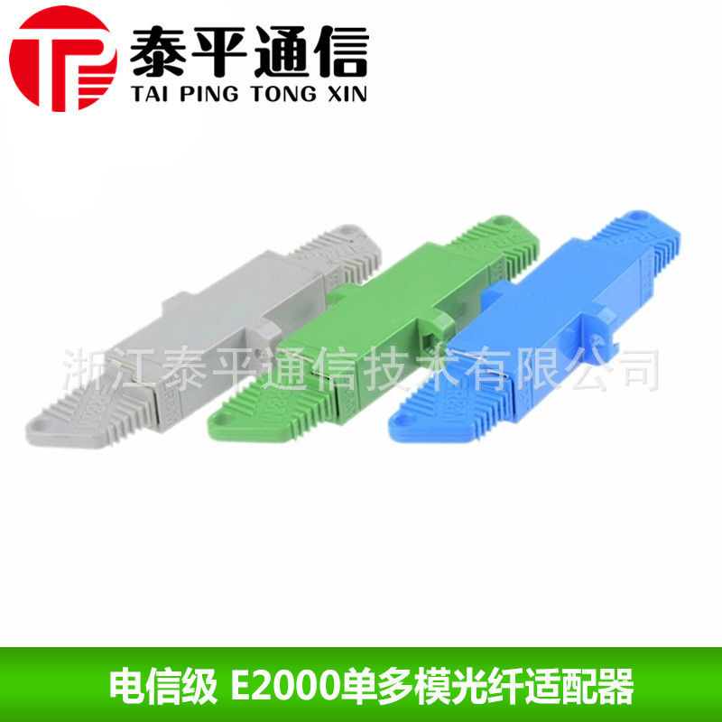 E2000光纤法兰1