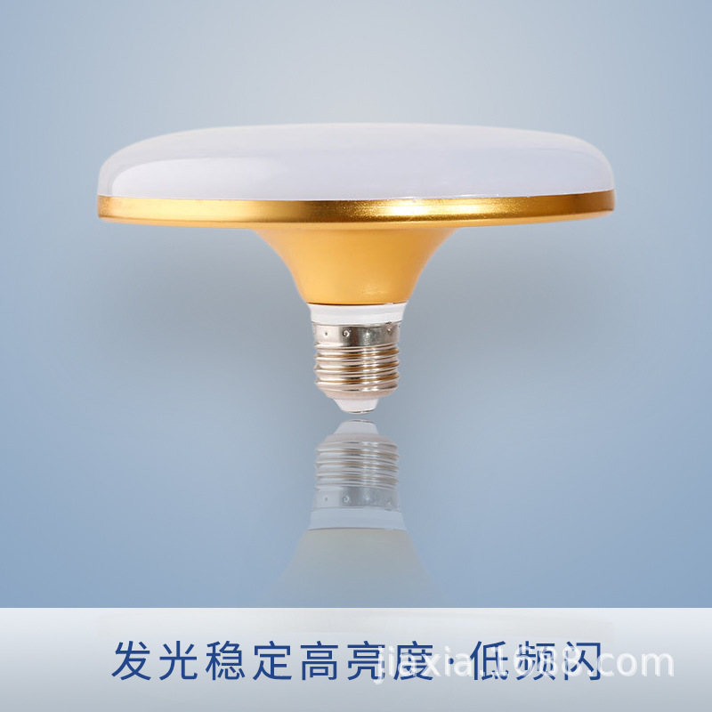 LED三防飞碟灯led灯泡平头球泡防尘防潮飞碟高护帅白富美球泡|ru