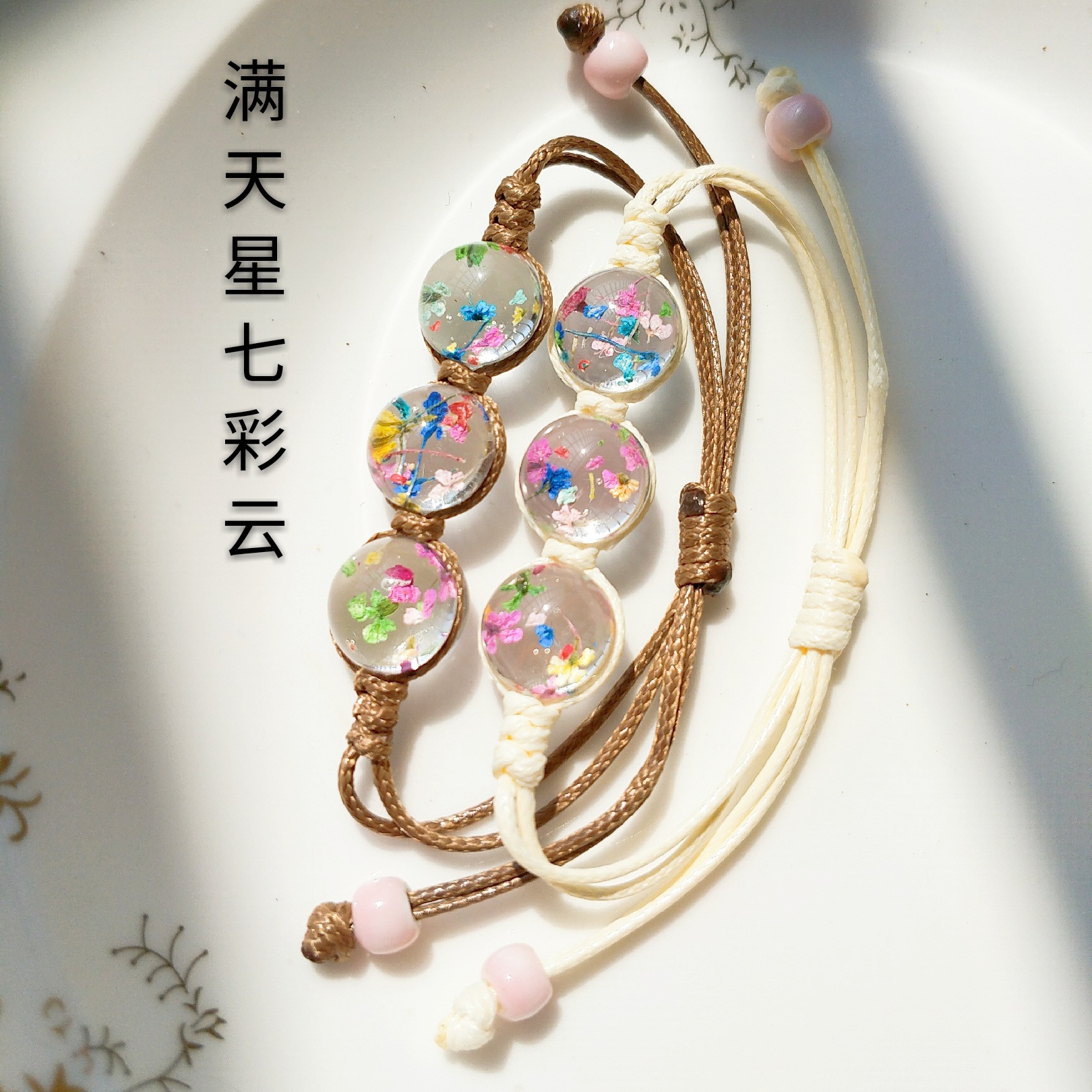 微信图片_20180905234934