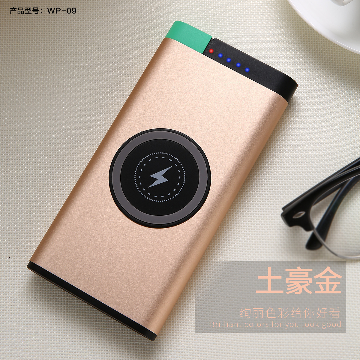 新款QI无线充充电宝聚合物10000mAh大容量手机通用无线充移动电源