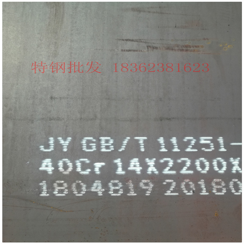 Shanxi steel plate 40cr Plate Water-cut steel plate 40CR Zero cutting of steel plate Mold plate 40CR