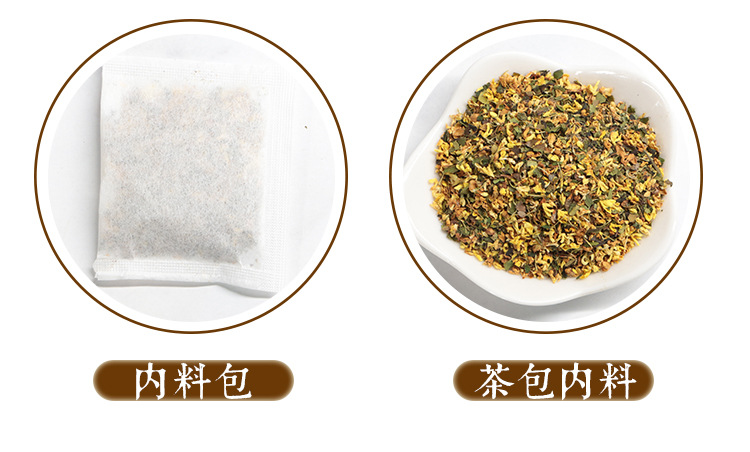 桂花乌龙茶_09.jpg