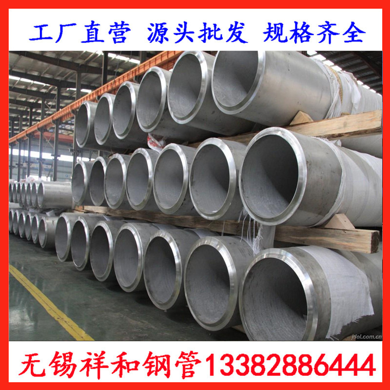 现货供应0cr25ni20si2不锈钢管 炉体用不锈钢耐高温管310SSi2现货