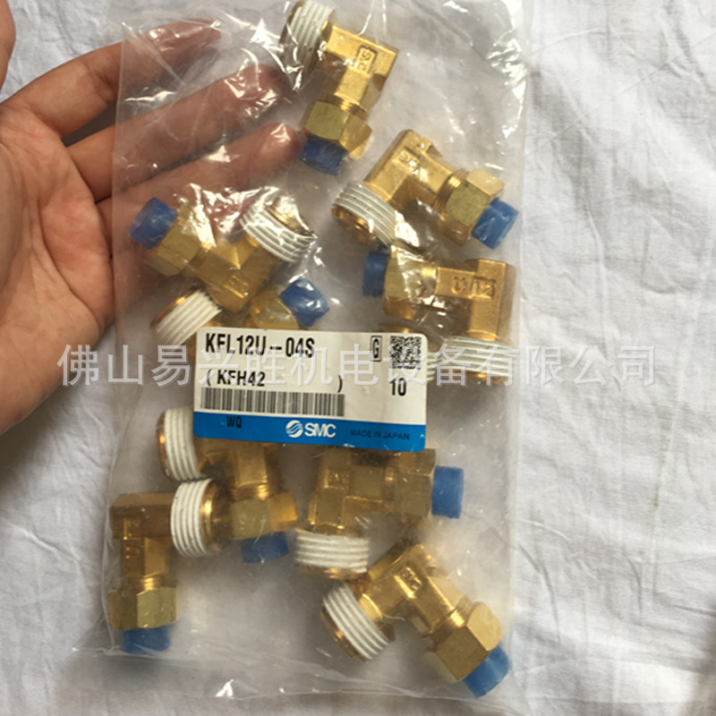 日本SMC嵌入式弯头KFL12U-04S 1/2转12MM气管快速接头