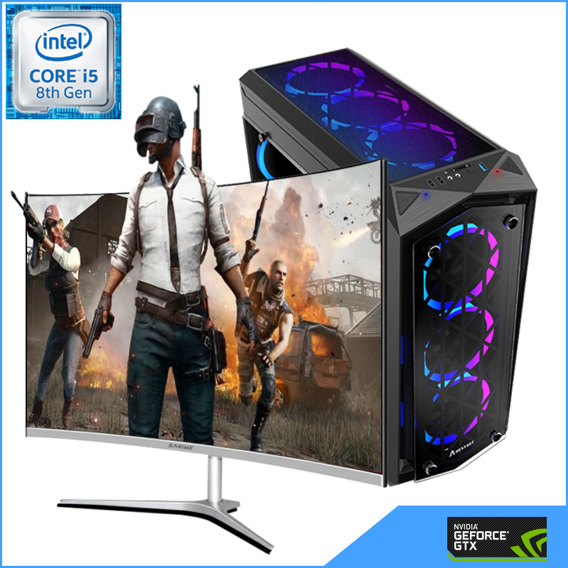 I5 7400主板B250 內存8G台式定配機組裝DIY電腦電競吃雞遊戲主機