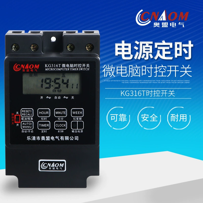 Laptop, switch key, street lamp, electronic controller, 220v