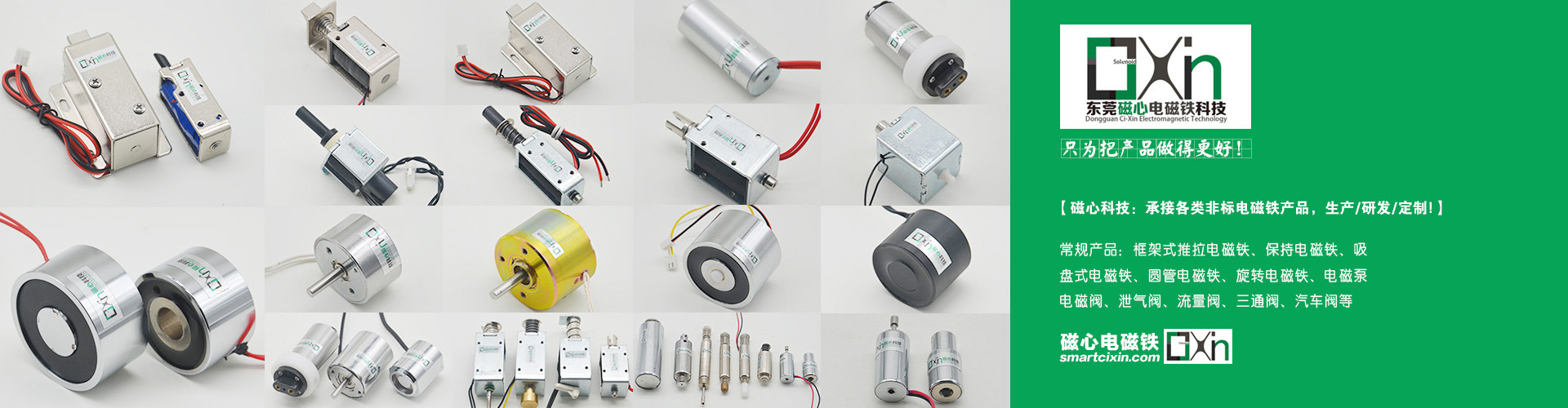 KS1139电动车充电桩长行程双保持框架推拉电磁铁