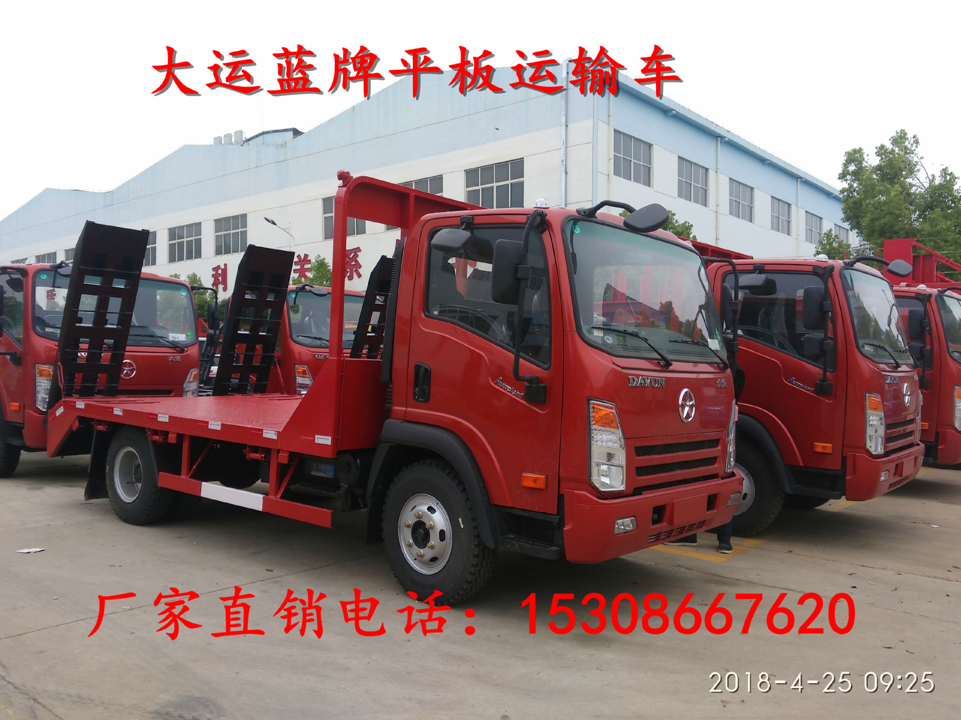 微信圖片_20180425110525