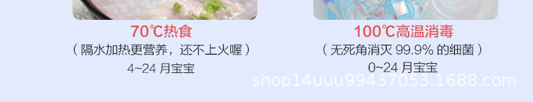 暖奶器(2)-恢复的_08.jpg