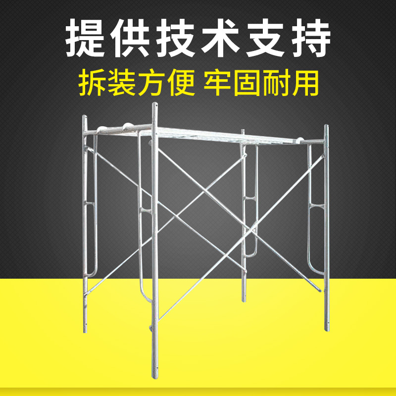 厂家供应建筑用移动脚手架 镀锌门式脚手架梯式脚手架
