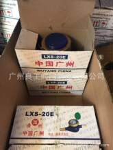 Eˮ~w LXSEʽˮ ݼyˮ ԁˮ