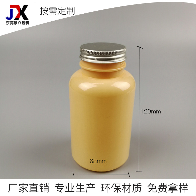厂家直销环保pet保健品瓶 医药保健空瓶 金色pet食品级塑料瓶