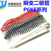 ֱ�� P6KE43A����/CA�p�� TVS˲�B���ƶ��O�� 600W 43V