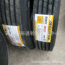 ̥225/245/70R19.5 265/70R19.5 8R19.5 8 11 12R22.5