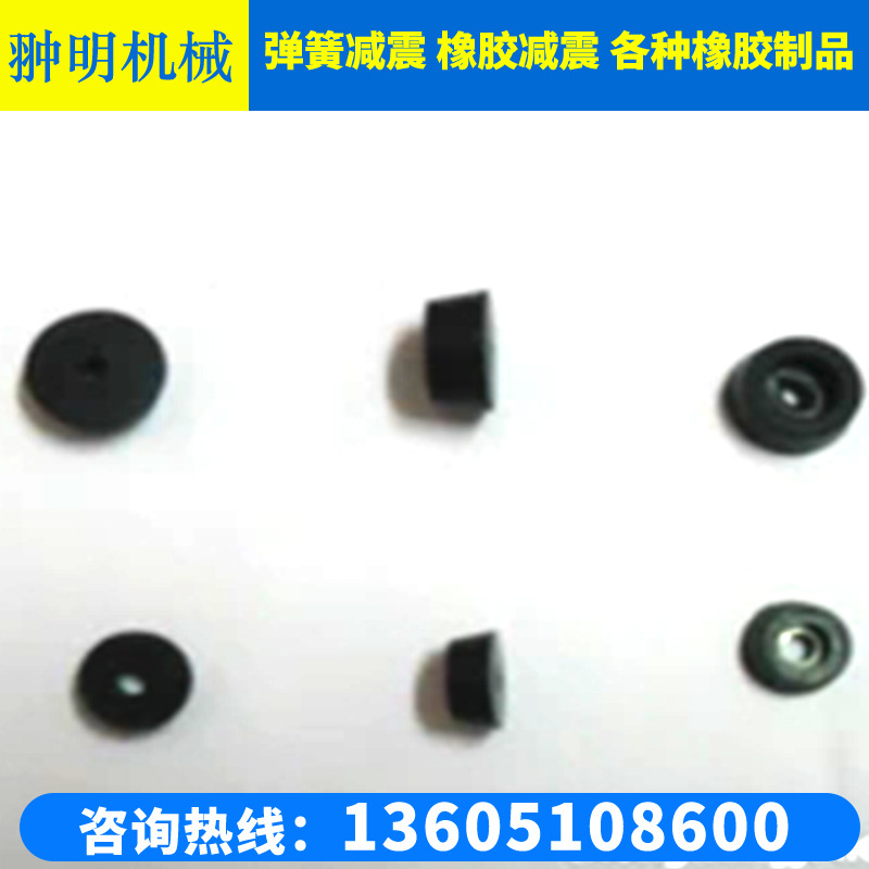 胶垫 橡胶脚垫 环保硅胶垫 防滑防震垫 厂家直销