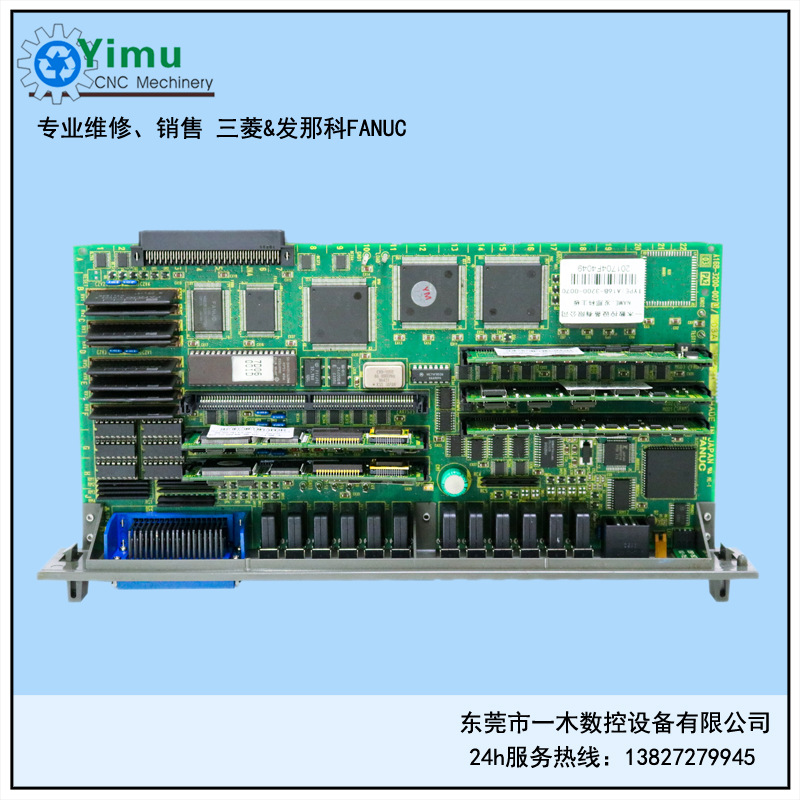 FANUC发那科主板A16B-3200-0070现货出售测试OK。