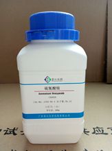 硫氰酸铵 AR分析纯 CAS:1762-95-4 500g/瓶