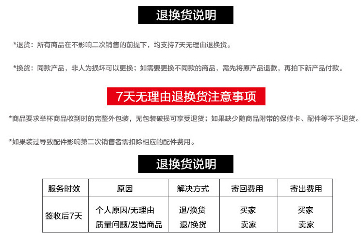 獭兔兔毛童装_25