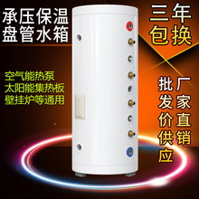 太阳能水箱配套厂家 缓冲水箱承压水箱不锈钢304保温水箱专业定制