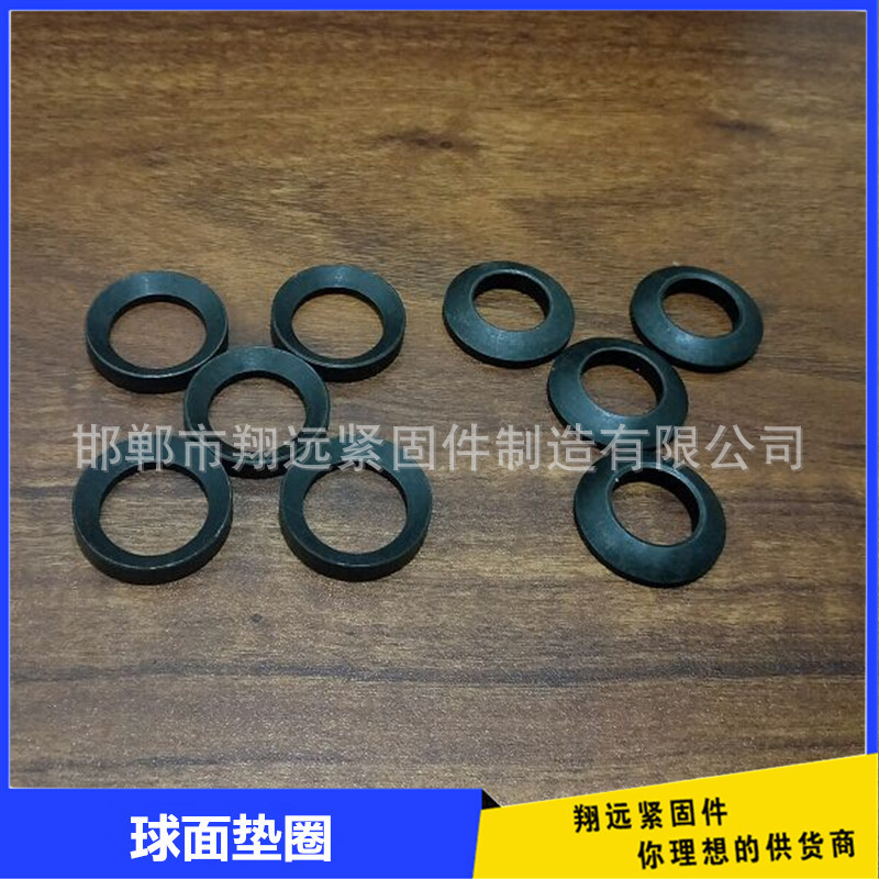 厂家直销氧化发黑球面垫圈 GB849/850标准组合垫圈 球面垫圈