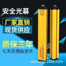 ZEBRA�߾��ȼt���š�10�g�లȫ��Ļ����늱��o��