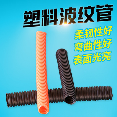 厂家批发新能源汽车线束波纹管 橙色尼龙波纹管 阻燃耐磨AD28.5|ms