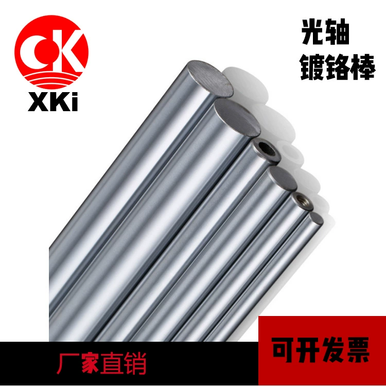 Заводская оптическая ось 45 стальной хромированный стержень 16 Жесткий Вал 27 гибкий вал 55 может быть обработан для пробивки 63 75 поршневого штока 80 мм
