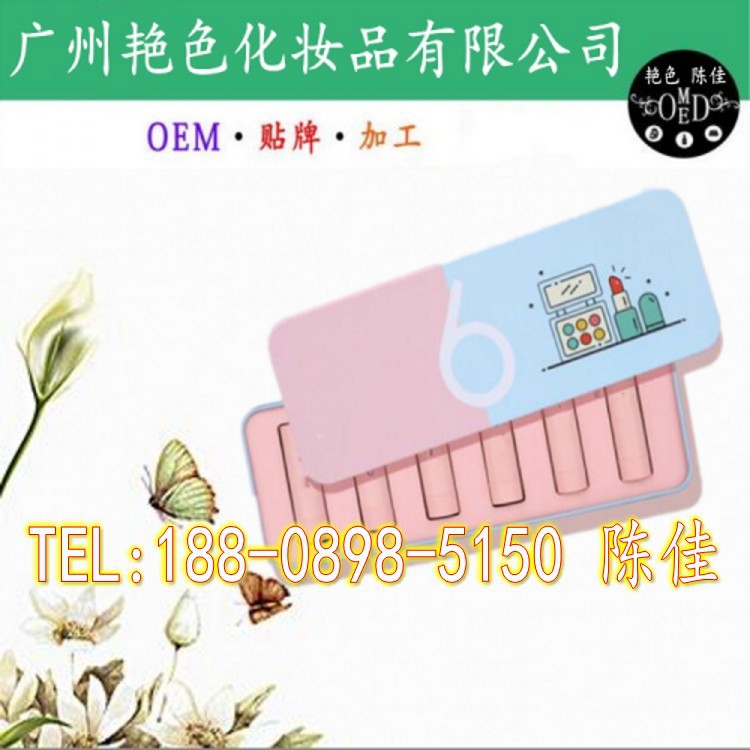 轻雾感口红贴牌厂家_conew1