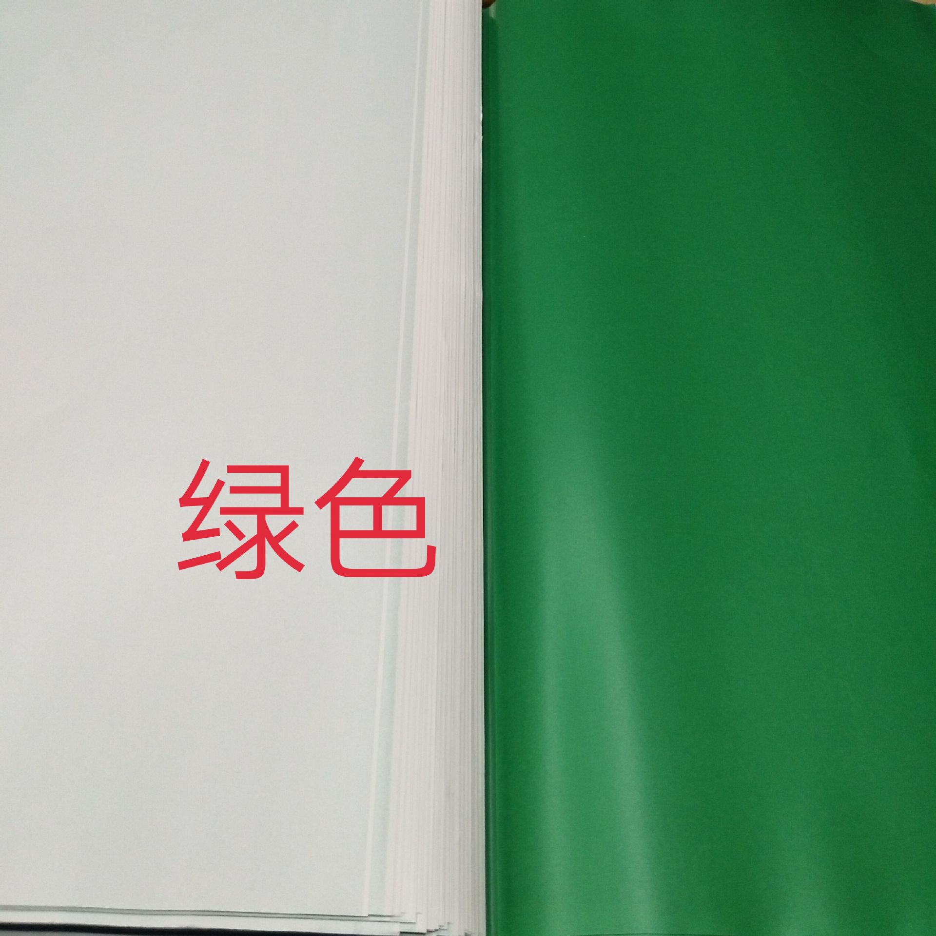 蜡光纸绿色