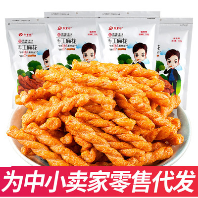 一件代发朱爹地湖北手工小麻花襄阳湖北好吃的糕点支持贴牌代工