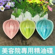 批发 高档泰式瓜子精油碟 巴厘岛spa碗/碟精油碟 陶瓷精油碟