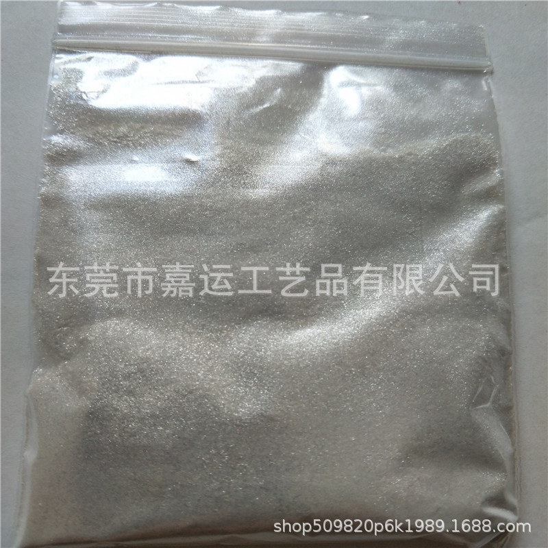 100目40-200um特闪珍珠 珠光粉 水晶泥用人鱼姬彩色 幻彩 金箔粉
