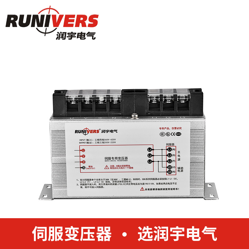 深圳直供RST-7500立式智能伺服电子变压器 电子式电机驱动变压器