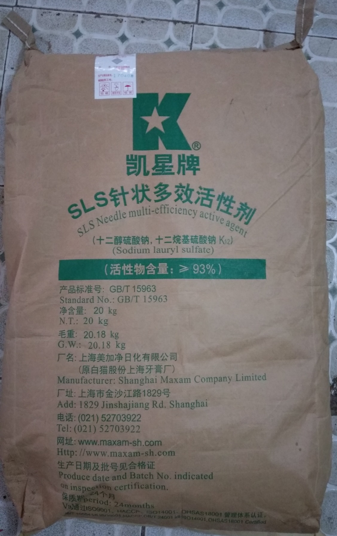 供应十二烷基硫酸钠　　　上海凯星K12（针状）