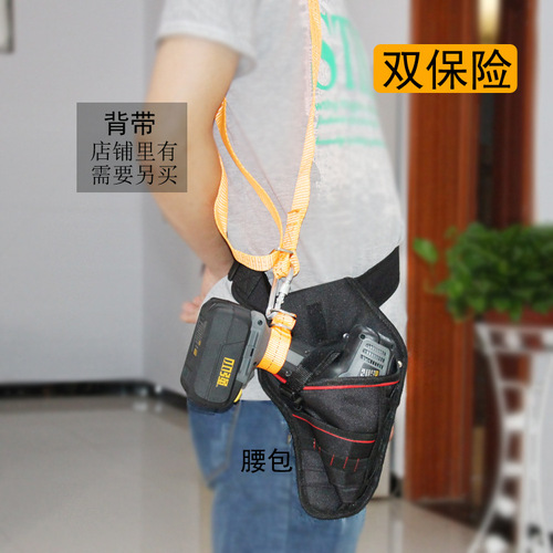 Special bag for lithium electric drill and electric wrench, pistol electric drill set, wear-resistant universal waist bag, tool bag