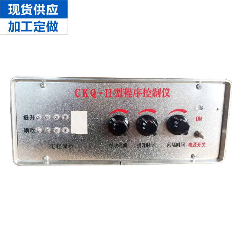 供应脉冲控制仪 厂家直销脉冲控制仪 除尘器专用脉冲阀控制仪批发