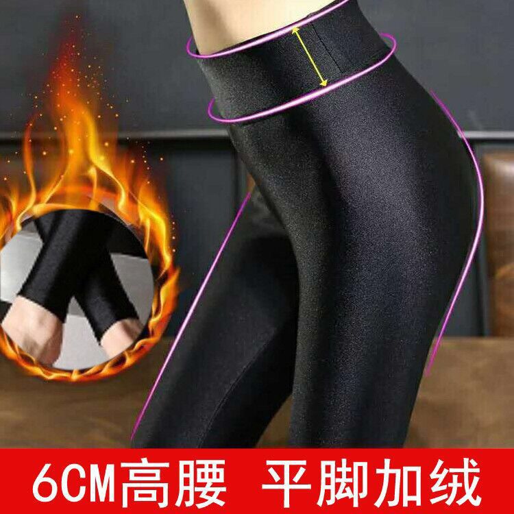 秋冬高腰加绒加厚打底裤光泽裤外穿小脚裤 加肥加大码女装裤批发
